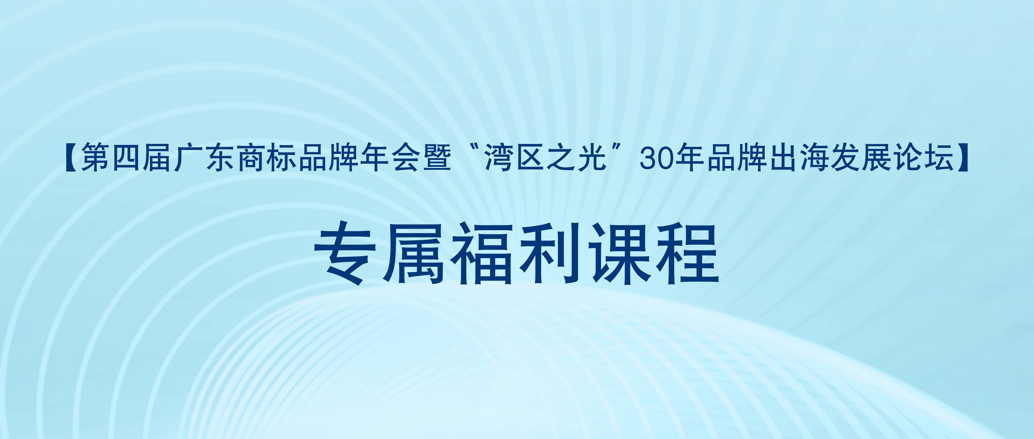 课程封面